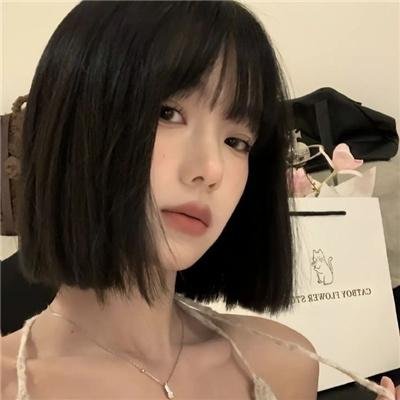 男人勿近